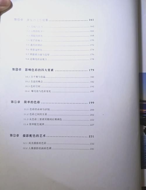 手机摄影书籍推荐图1