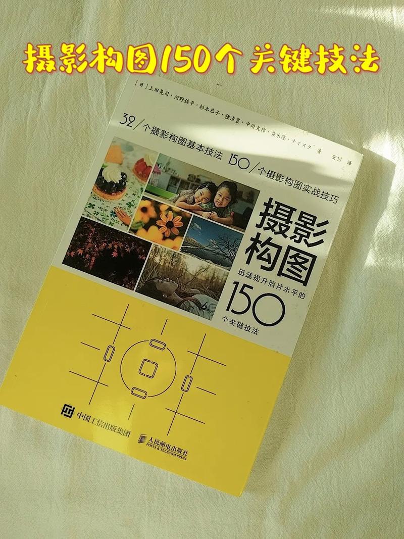 拍照技巧有哪些