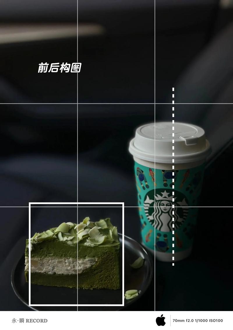 拍照技巧风景手机图3