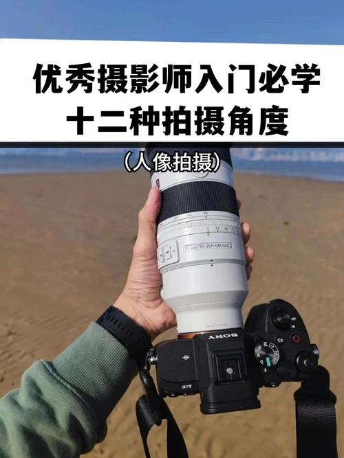 拍摄角度分为哪三种类型图2