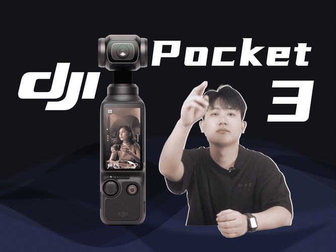 大疆相机什么牌子图3