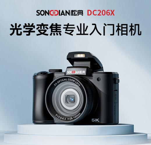 国产相机品牌有哪些