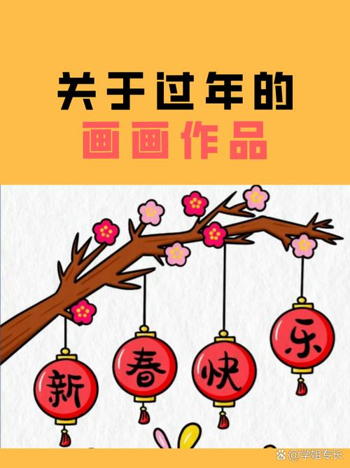 春节背景图案图3