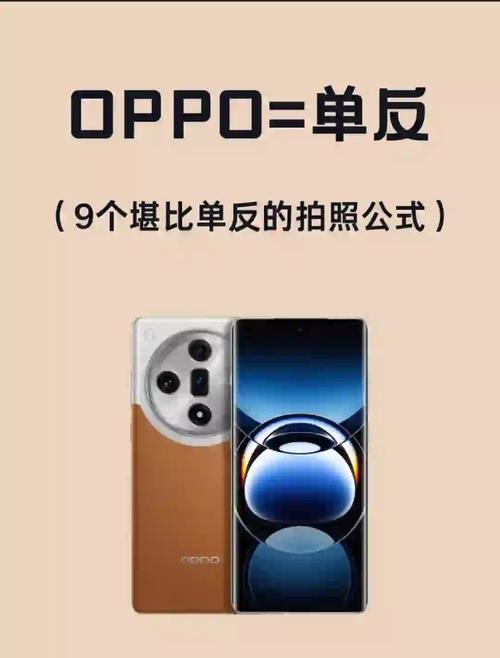oppo手机相机设置在哪里图3