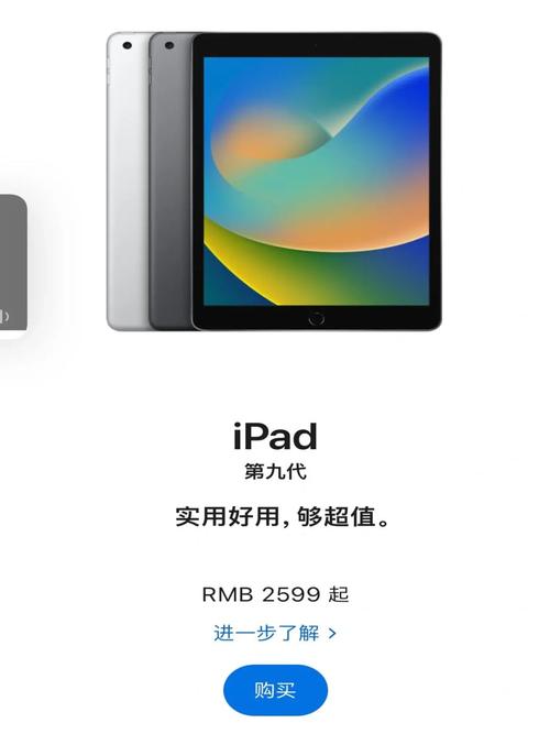 ipad平板视频怎么设置美颜功能图1