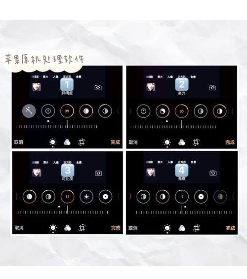 ipad平板视频怎么设置美颜功能图2