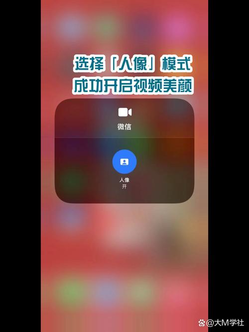 ipad平板视频怎么设置美颜功能图3