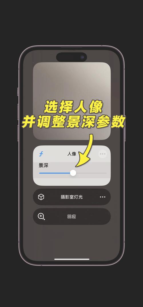苹果手机视频通话怎么开美颜和滤镜