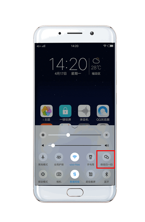 如何用手机把照片做成视频图2