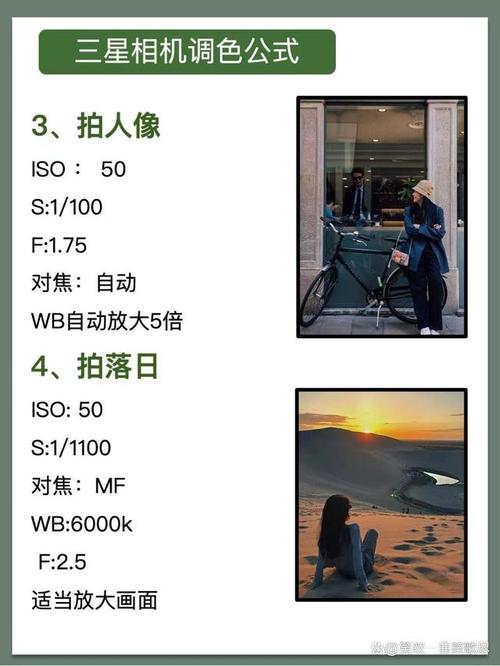 手机照相机怎么恢复正常图1