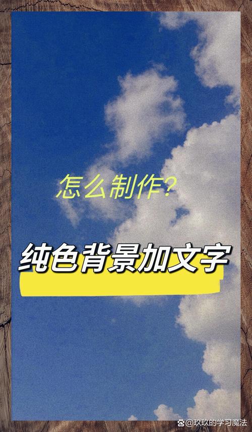 纯色拍照背景图片高清图1