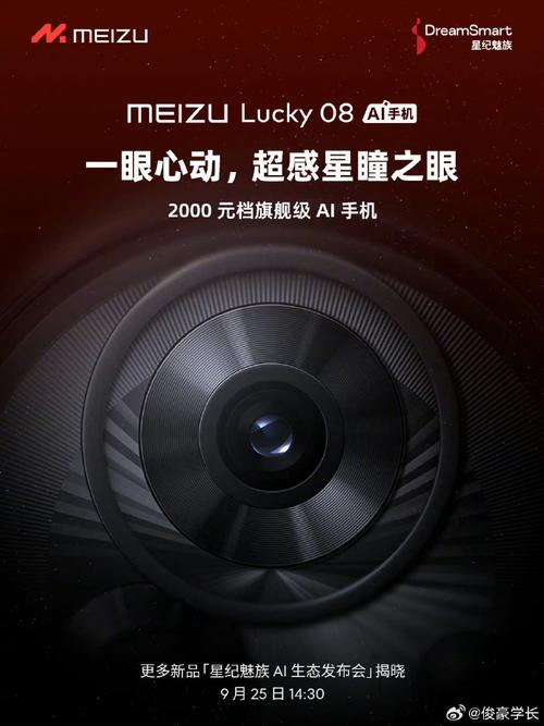 手机相机连电脑图2