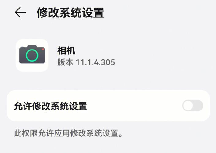 平板的美颜功能在哪图2