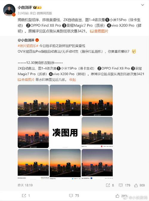 为什么荣耀手机拍照加上水印会模糊不清