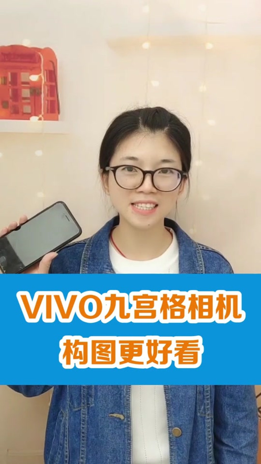 oppo手机相机9宫格怎么设置oppo相机的九宫格在哪里打开