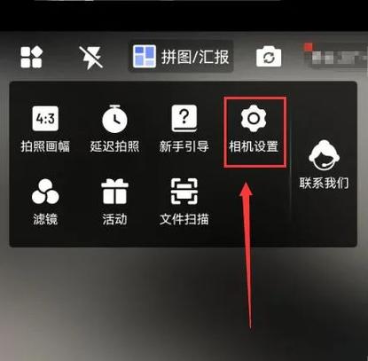 为什么水印相机拍照模糊图1
