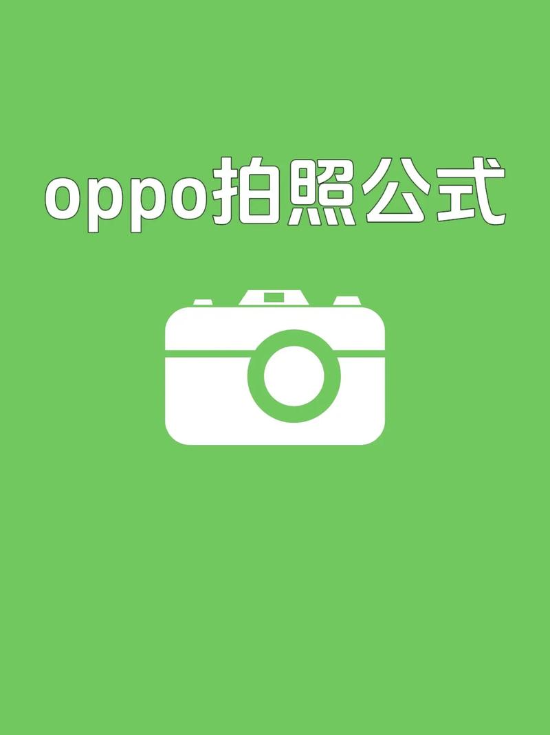 oppo手机照相美颜怎么设置