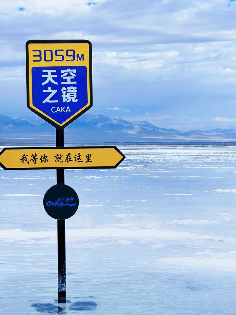 天空之镜拍出来镜子的白边怎么处理