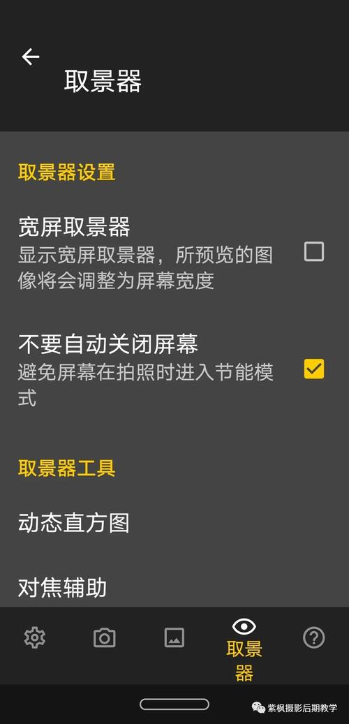 安卓手机当电脑摄像头图1