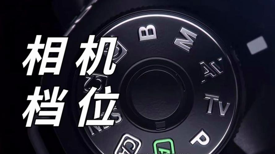 电脑照相机功能在哪里图1