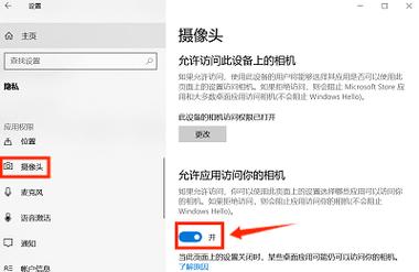 电脑的摄像头在哪里打开台式电脑怎么打开摄像头