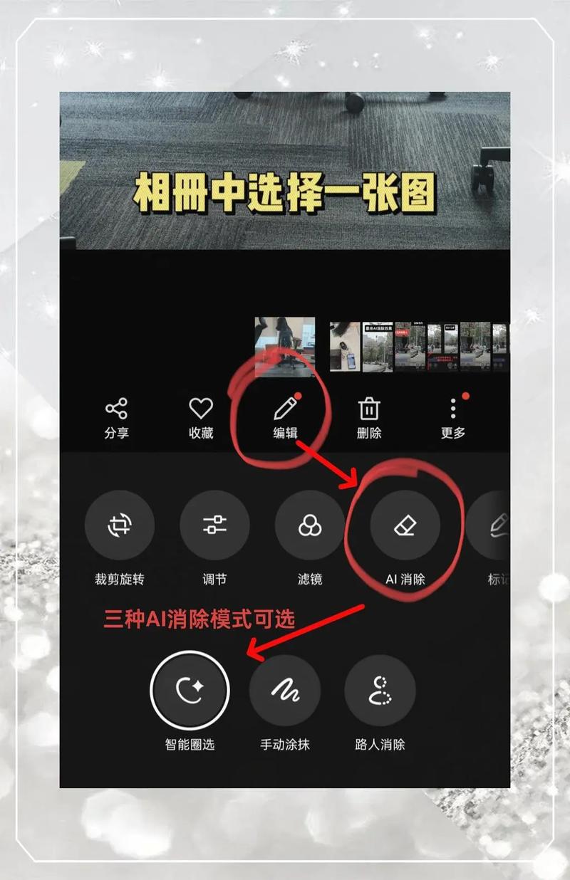 在线抠图网页-美图秀秀在线如何抠图