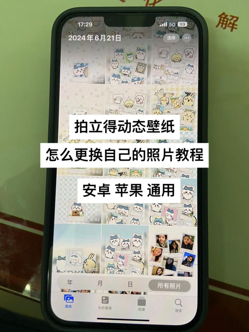 怎么恢复原相机照片图1