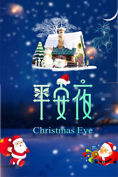 新年背景图片高清幼儿园图2