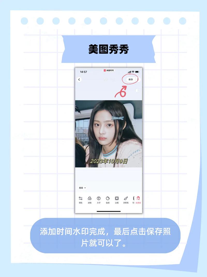 拍照带时间地点的相机叫什么软件名字图2
