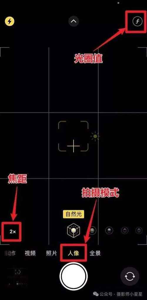 拍照背景图怎么弄好看图2