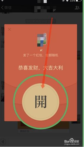 华为抢手机神器是什么图2