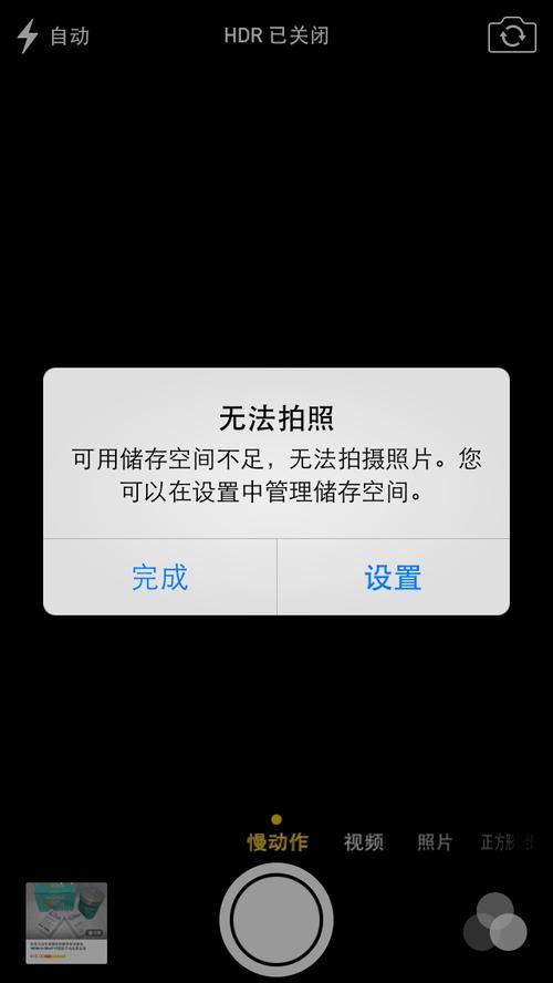 手机拍照神器小镜子怎么用不了图2