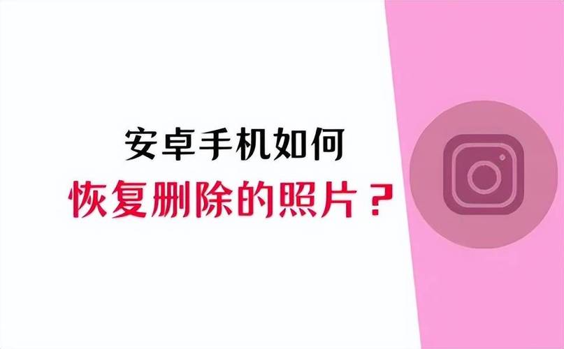 安卓系统自带相机图3