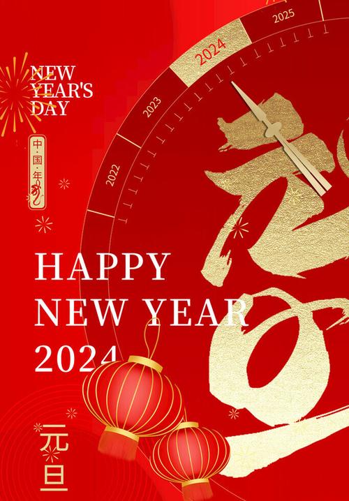 红色新年背景图片图2