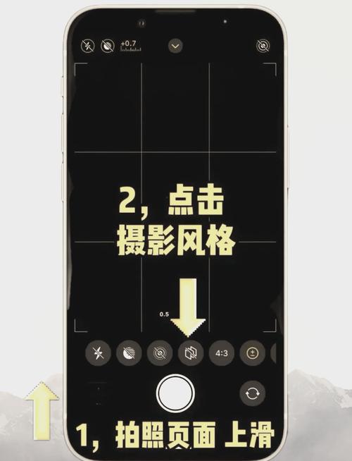 苹果手机相机怎么开美颜