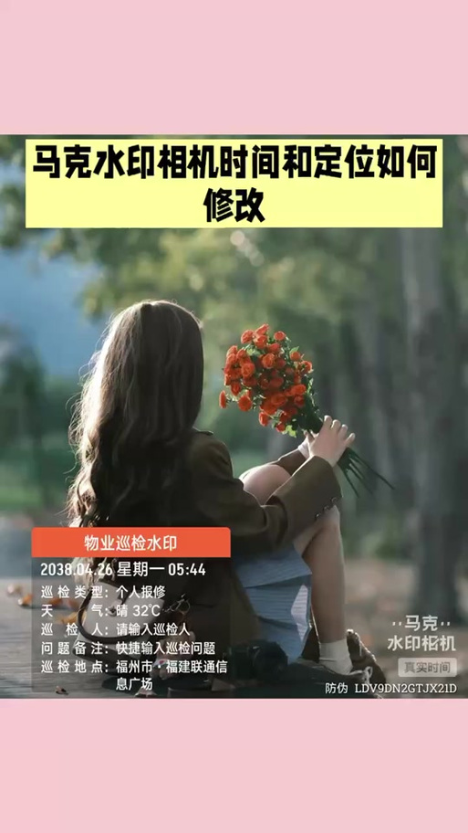 今日水印相机怎么上传照片到团队图1