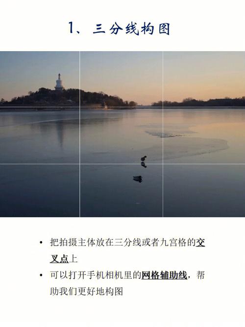 风景摄影八大构图技巧