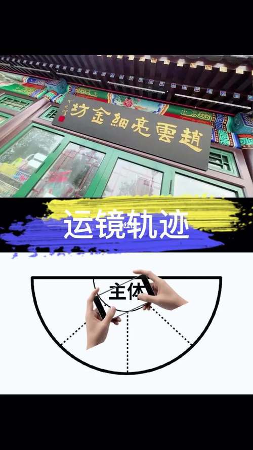 手机摄影拍照技巧人物视频图3