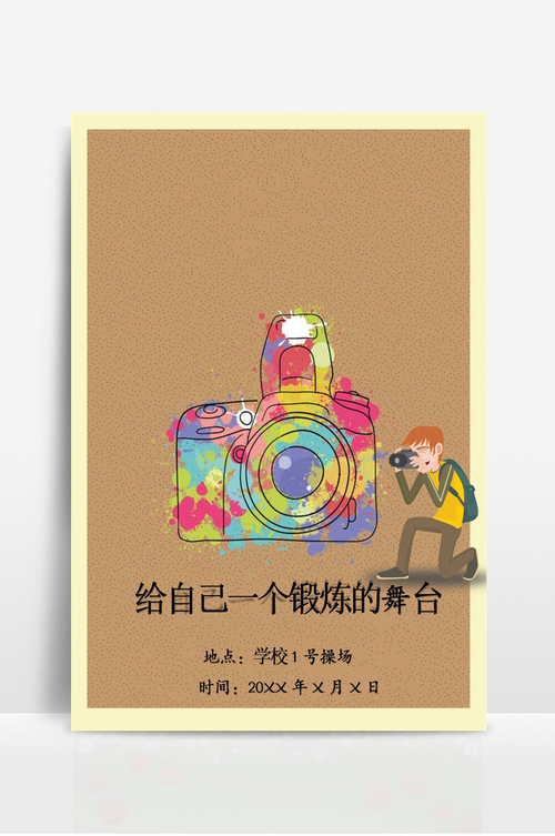 今日水印相机是不是全程跟踪的