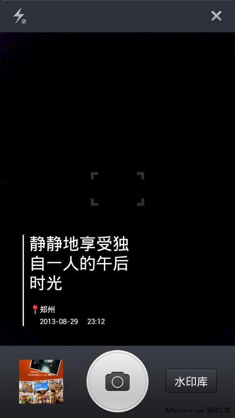 今日水印相机拍视频黑屏怎么回事图1