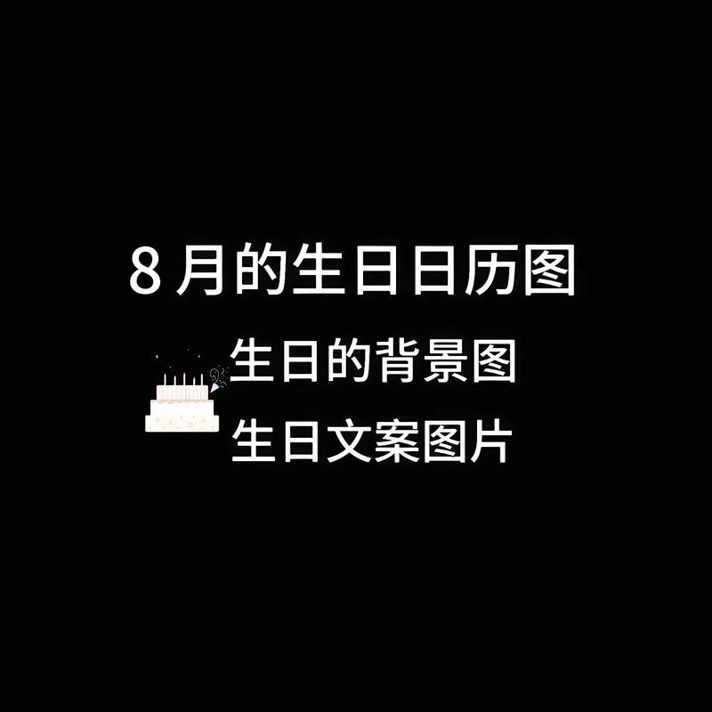 生日快乐背景图高清大图竖屏图1