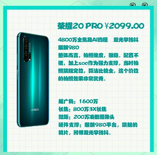 拍照性价好的千元手机图2