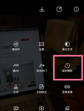 手机摄影ev怎样使用图3