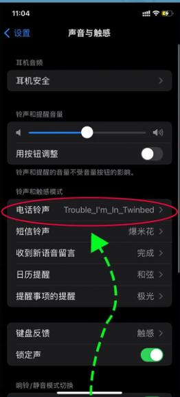 苹果手机怎么把照片变成视频加音乐图1