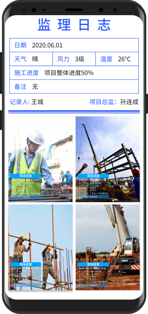 水印相机拍照不清晰怎么回事儿图2