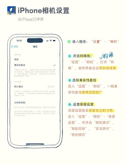 vivo手机相机如何设置九宫格