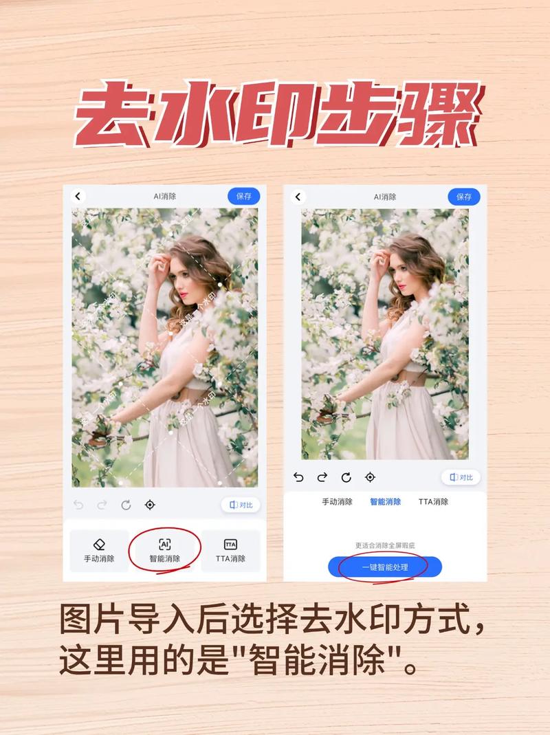 水印相机照不了照片图2
