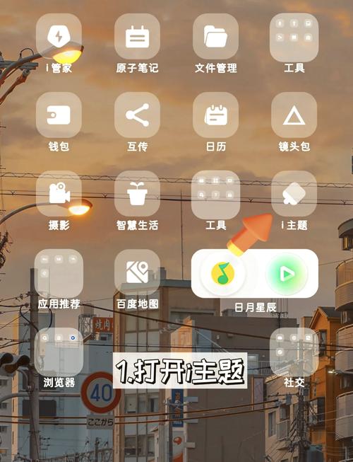 vivo拍照美颜图1