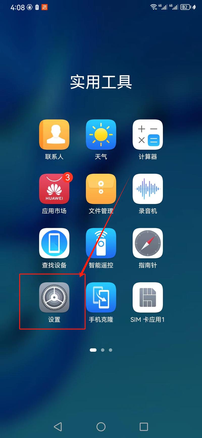 手机照相机怎么恢复出厂设置手机照相机怎么恢复正常