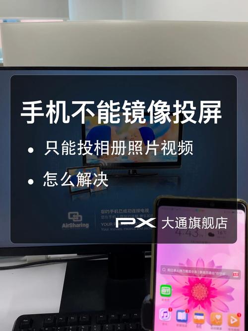 红米手机图片怎么镜像